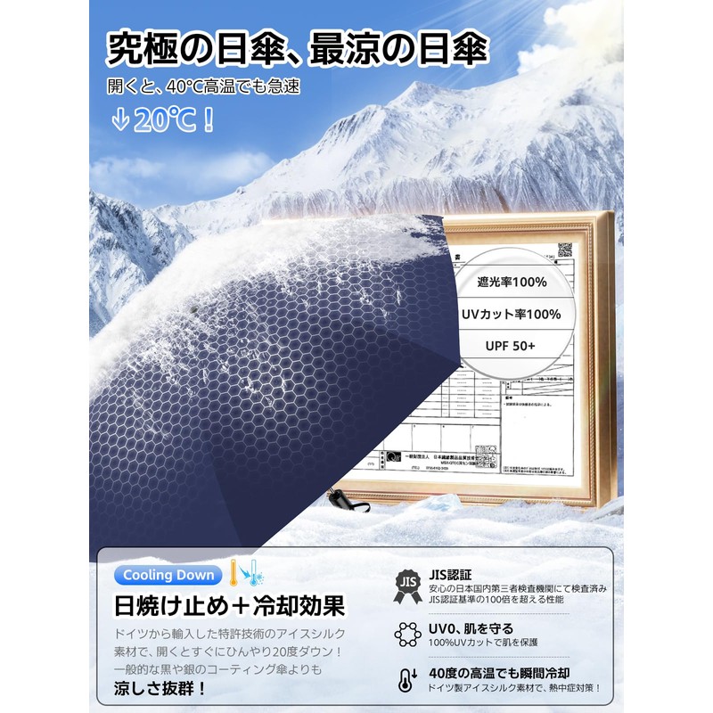 Parasol UV Protection 100 Light Shielding Heat Shielding Ultra Lightweight