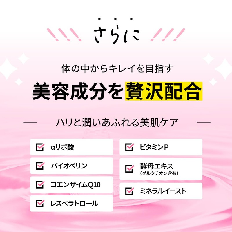 リポソーム ビタミンC 高吸収 持続型 VC リポソーム プラス 1ヶ月分 1000 mg
