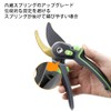 Pruning Shears, Pruning Shears, Adjustable Floors, High Carbon Steel, Aluminum