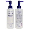 Hanajiru Pearl Barley Rich Serum, 6.8 fl oz (200 ml)