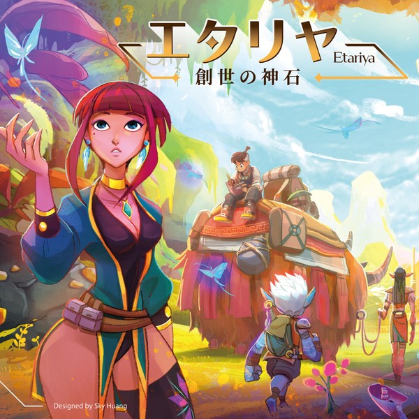 Etaliya: The Divine Stone of Genesis | Moaideas Game Design