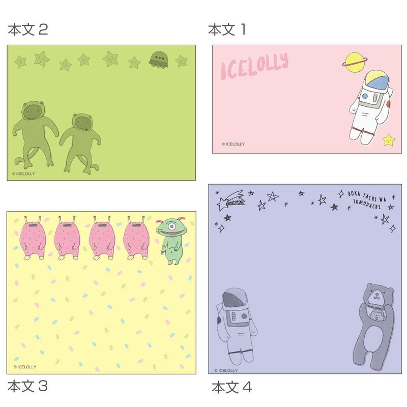 Sunstar Stationery Ice Lory Block Sticky Notes Alien S2828790