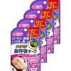 Nightmen Nasal Breathing Tape, Aroma Lavender Scent, 21 Pieces, Set of 4