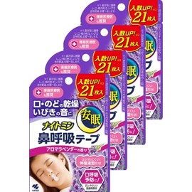 Nightmen Nasal Breathing Tape, Aroma Lavender Scent, 21 Pieces, Set of 4
