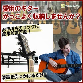 [VICHE CATT] Guitar Hanger Net Guitar Stand Guitar Hook Wall Hanging Holder Set of 2 Display (S (Total Length 5.1 inches (13 cm)))