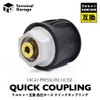 Terminal Garage KARCHER Quick Coupling Compatible High Pressure Hose Joint