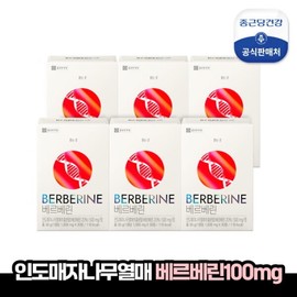 Chong Kun Dang Health Berberine 6 boxes (6-month supply) / 종근당건강 베르베린 6박스(6개월분)