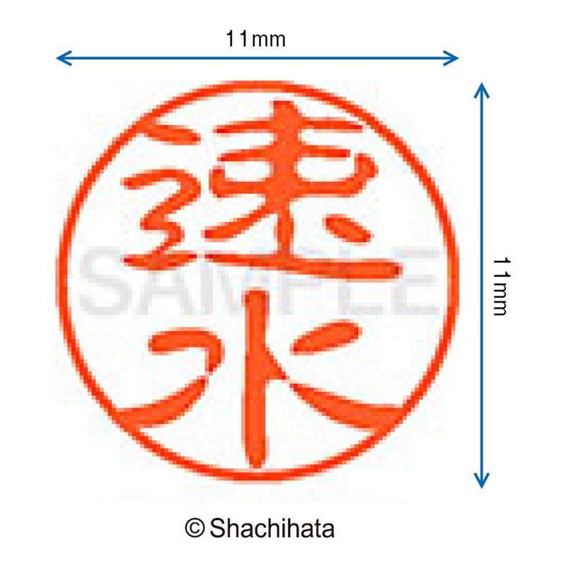 Shachihata Stamp Stamp Black 11 XL-11 Stamp Face 0.4 inch