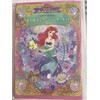 Showa Notebook, Coloring Book Selection, Letter Set, Ariel 345-4570-01