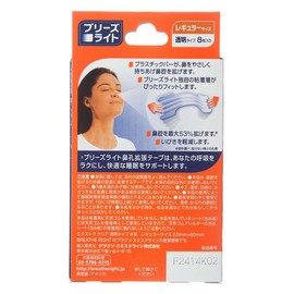 Breathe Lite Nasal Dilator Tape, Extra Clear, Regular, Pack of 8