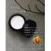 N Organic Vie Skin Care Set (Lotion Cream) (Approx. 2