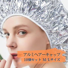 Hiro World Trade Aluminum Hair Cap, Set of 10, Shower Cap, Treatment, Henna Dye, Thermal Insulation, M Size 10 Piece Set