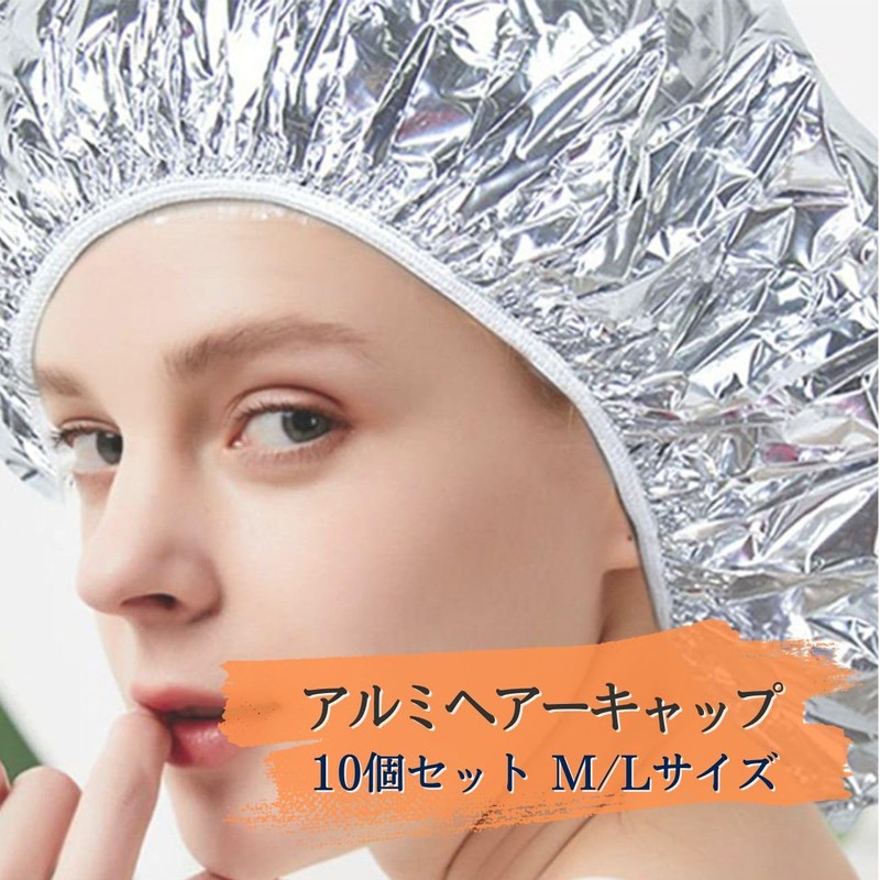 Hiro World Trade Aluminum Hair Cap, Set of 10, Shower