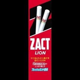 Zakt Lion 5.3 oz (150 g) x 2 Sets