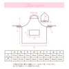 Arisana Apron, Children, Girls, Kids Apron, Triangle Width Set, 100-150,