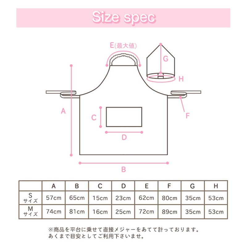 Arisana Apron, Children, Girls, Kids Apron, Triangle Width Set, 100-150,