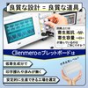 Clienmero 400 Point Breadboard for Quality Conscious Researchers (Includes Power