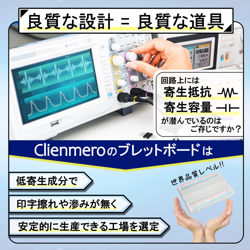 Clienmero 400 Point Breadboard for Quality Conscious Researchers (Includes Power