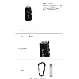 TEAM Fishing Samurai Neo Bottle Holder