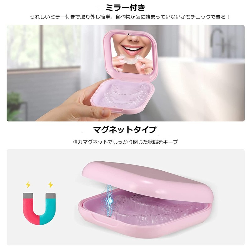 C.WEST Mouthpiece Case, Denture Case, Retainer Case (Pink+Matte Type)