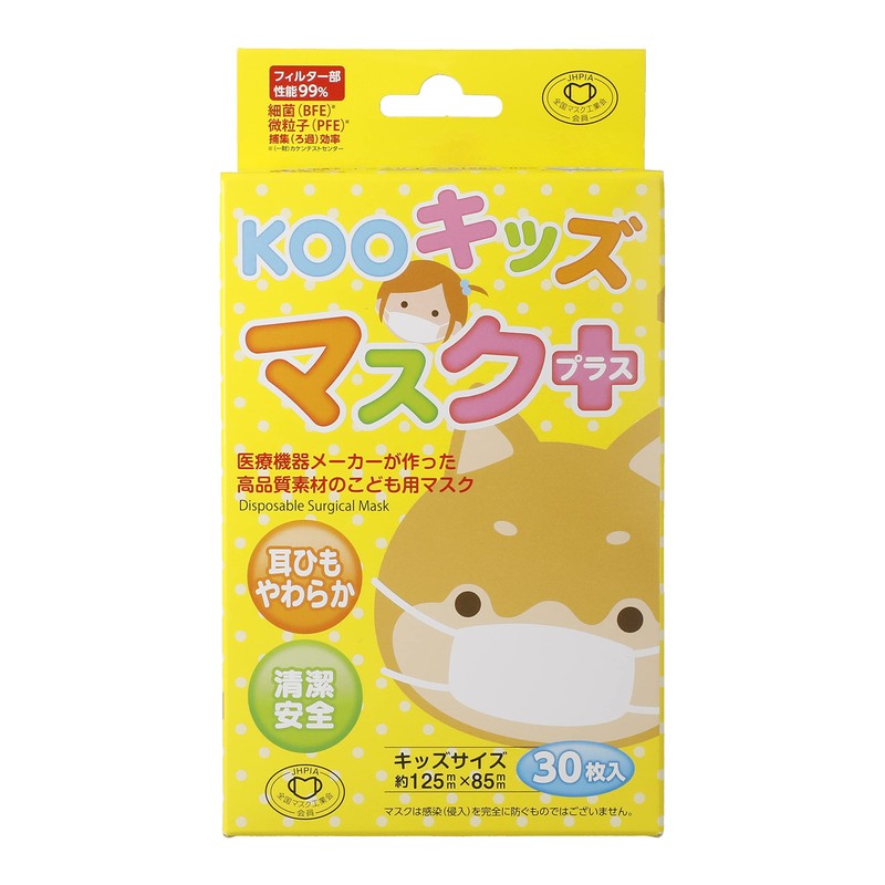 [Nationwide Mask Industry Member] Non-woven Fabric Mask KOO Kids Mask