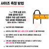 [Soyenail] Sample tips for measuring size - 3 pieces (please
