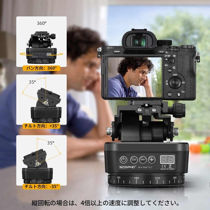 SOONPHO M4 Electric Cloud Head, Automatic Electric Head Panoramic Tripod