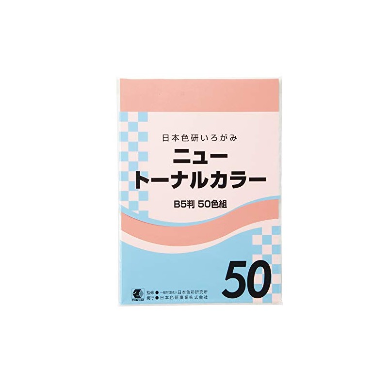 Japan producing Color New with Tonal Color B5 Paper Size