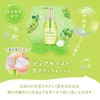 &honey Melowerie Foam Body Wash, White Tea Honey Refill, 15.3