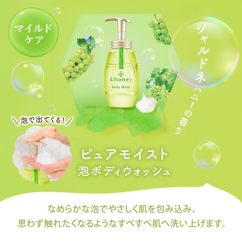 &honey Melowerie Foam Body Wash, White Tea Honey Refill, 15.3