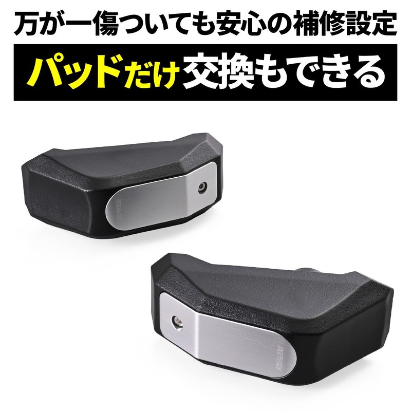 Daytona 97230 Engine Slider Eliminator/SE (24-25) Engine Protector Streamline for