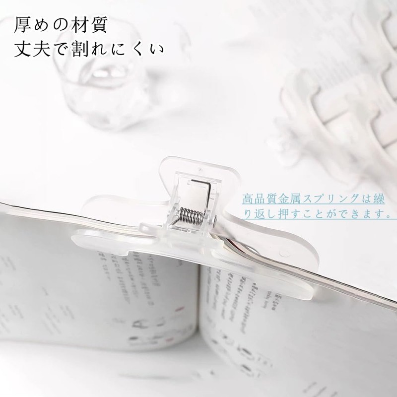 DERCHIA Book Clip 2-Piece Set Transparent Reading Book Clip for