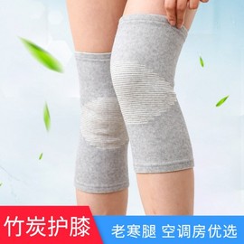 Unisex Bamboo Charcoal Elastic Knee Brace for Health, Warmth, Breathability, Yoga, Fitness, and All-Season Exercise Free Size / Grey XL Size 1 Set 10ea