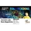 Cosmodarts Discovery Label Runa Nagashima Runa Nagashima Model 2BA
