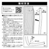 Carmate CZ495 Car Molding Door Edge Protector, Invisible, Matte, Black,