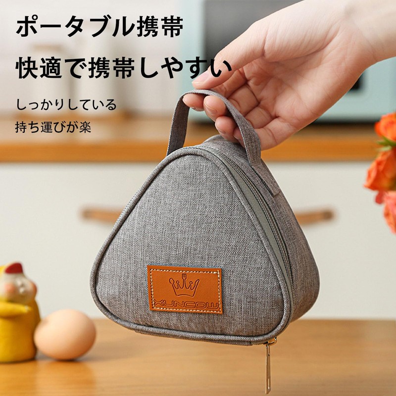 FamGift Rice Ball Shaped Lunch Box, Aluminum Ban, Thermal Insulated