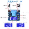 FORIOT Low Voltage Cutoff Controller DC 6-60V 30A Low Voltage