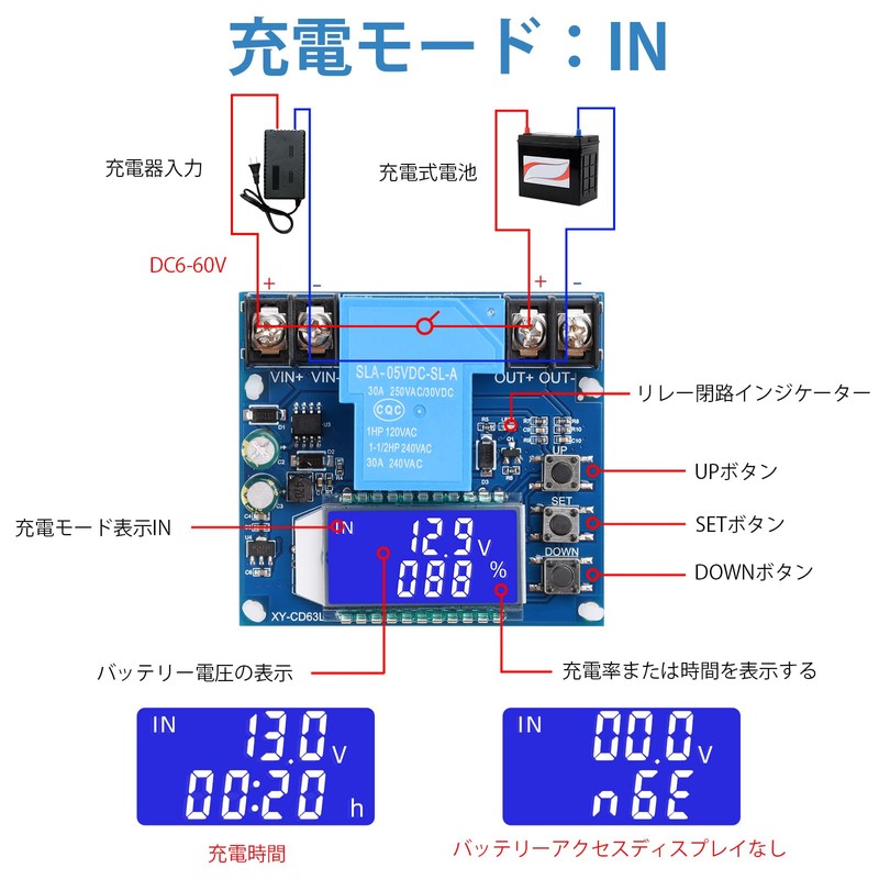 FORIOT Low Voltage Cutoff Controller DC 6-60V 30A Low Voltage