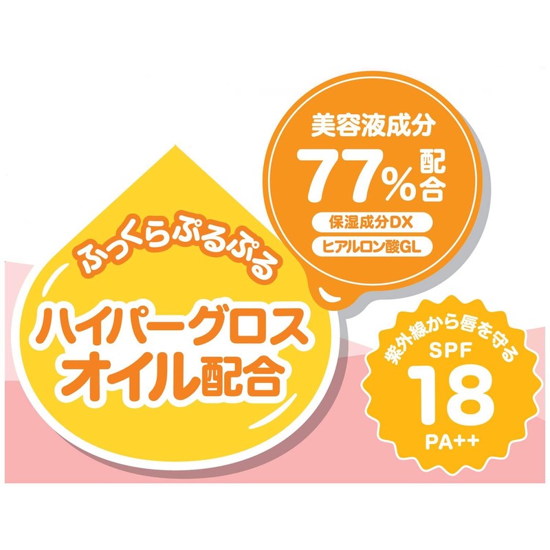 Etusse Lip Essence Color RD (Pure Red) Lip Serum, SPF