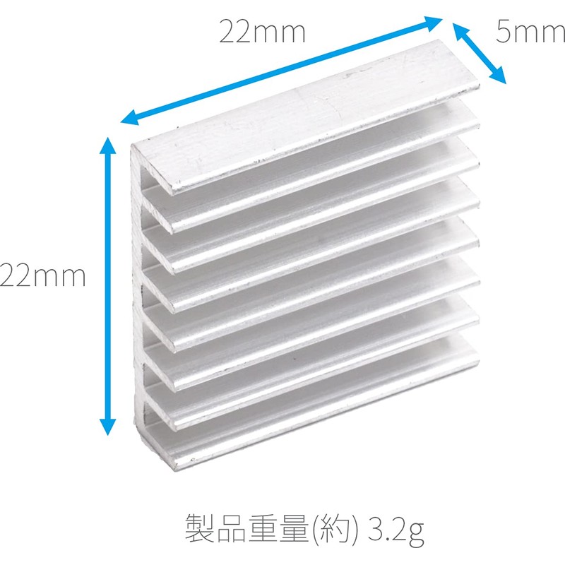 Audiofan Heatsink Aluminum Heat Sink Heat Plate 22mm x 22mm