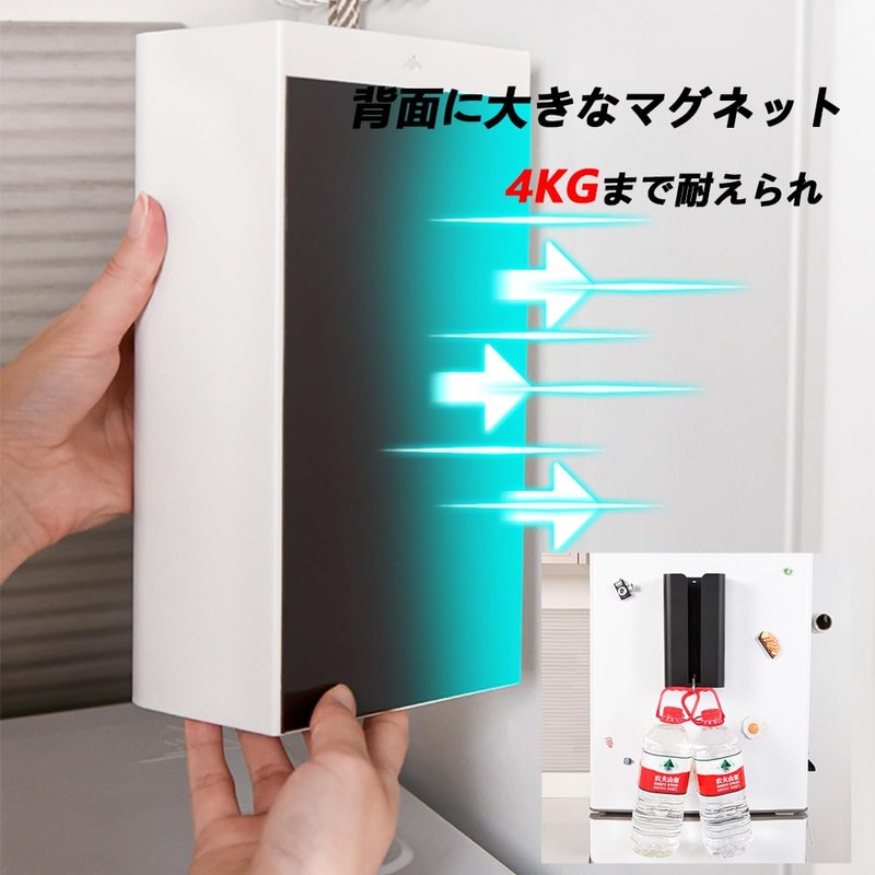 EONKEFF Tissue Box, Magnet, Tissue Magnet, Garbage Bag Storage Box,