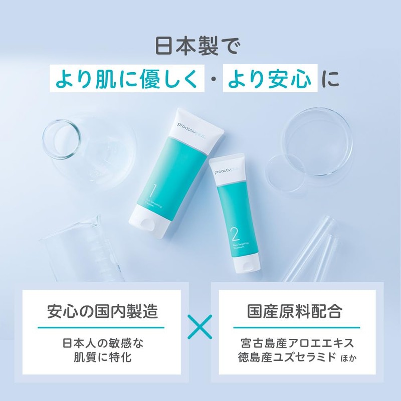 Old Model Proactiv + Medicinal Smart Set (30-Day Supply) &