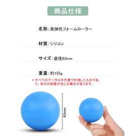 Aquafix マッサージボール シリコン製 ストレッチボール 筋膜球 筋膜リリース 疲れ解消 全身 ツボ押し 筋肉痛/肩/首/腰/背中/ふくらはぎ/足用（ブルー）