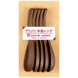 Sunlife Renge O-00715 Plastic, Dishwasher Safe, 5-Piece Set, 5.9 inches (15 cm), Resin, Commercial Use, For Guests, Heat Resistant up to 284°F (140°C), Wood Grain, Light Brown, Made in Japan
