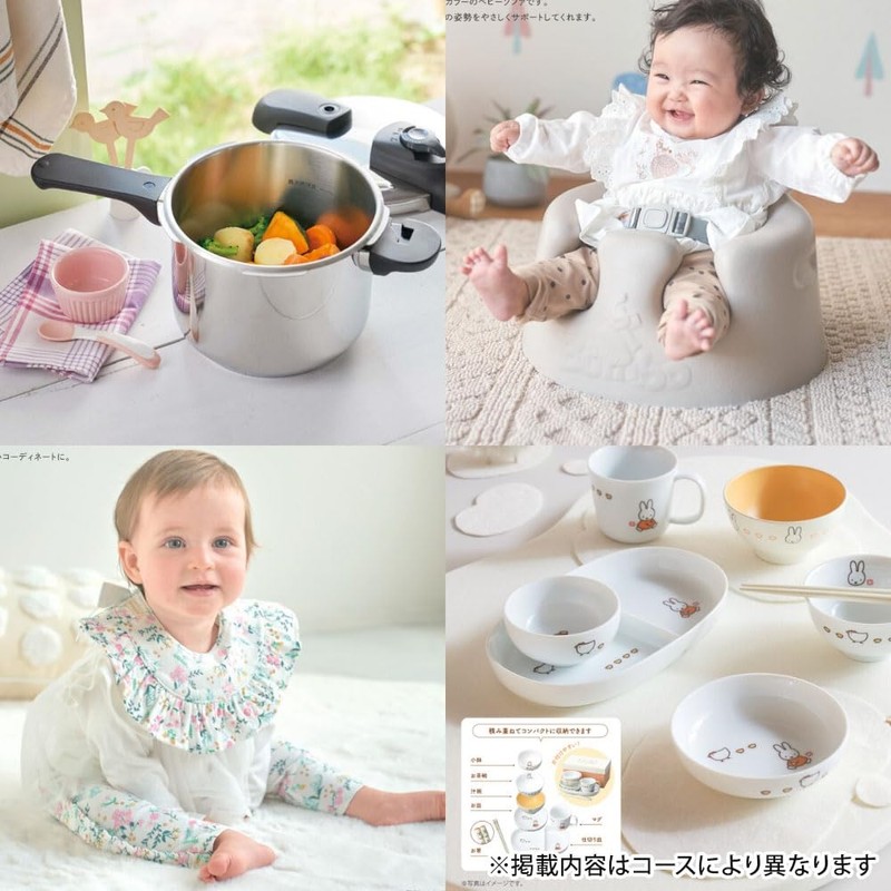 Baby Gift Catalog Gift, Harmonic, Glittering Course, Wrapping (Booth Celebration),