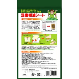 TO-PLAN Foot Sap Sheets, Pack of 30