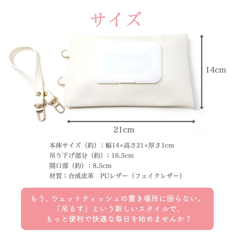 Hanging Wet Tissue Case PU Leather Stylish Simple Wall-mounted Wet