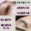 Lucigrey 5 Pairs Self Lots Eyelash Perm with Case