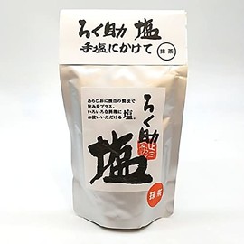 Rokusuke Salt Matcha 5.3 oz (150 g)