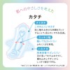 Ellis Mochi Luna Fit with Feathers 12.8 inches (32.5 cm)